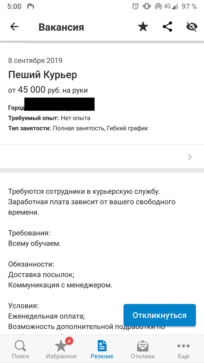 Кракен kr2connect co