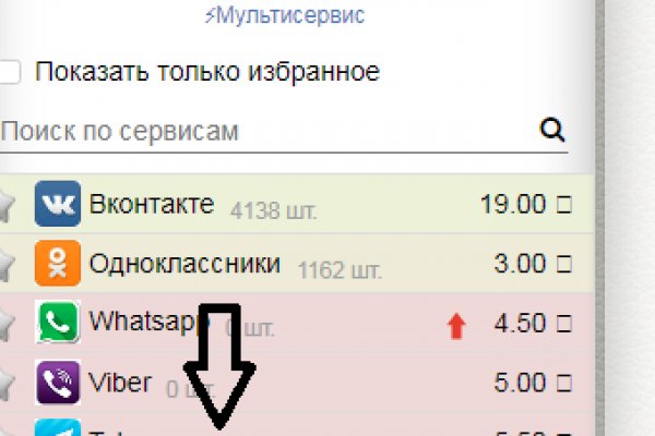 Kraken shop ссылка