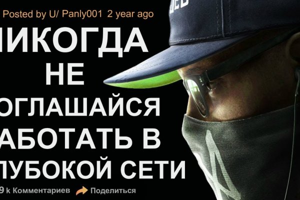Кракен плейс