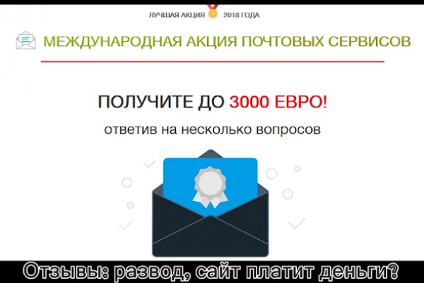 Гидра кракен