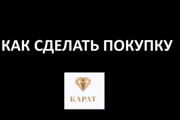 Кракен сайт store