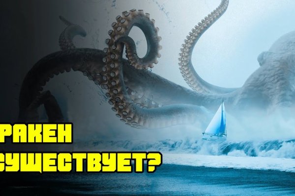 Kraken 18 at