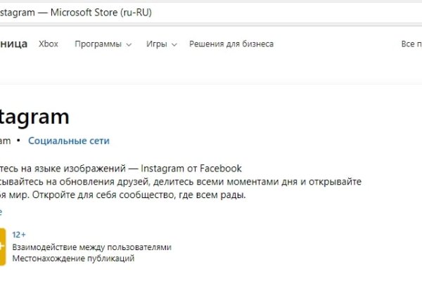 Кракен онион ссылки