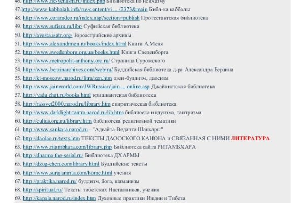Как через сафари зайти на кракен