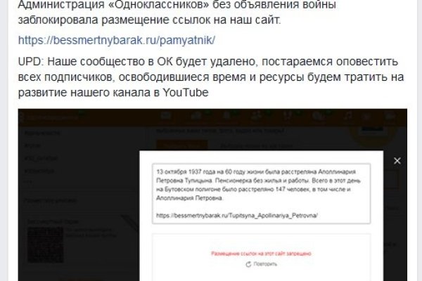 Зайти на кракен