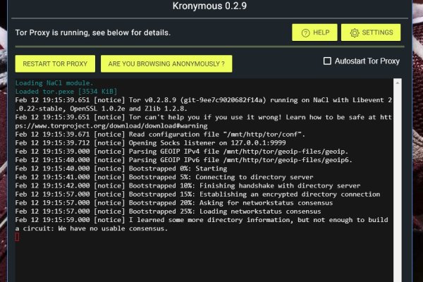 Kraken marketplace darknet