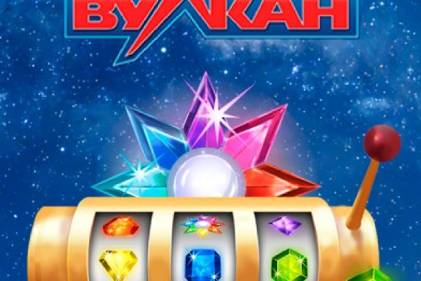 Kraken даркнет рынок