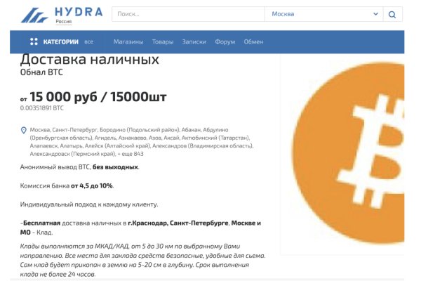 Кракен даркнет сайт на русском