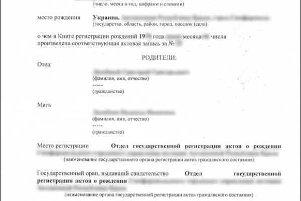 Кракен как зайти ссылка