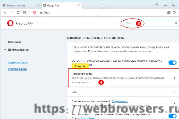 Kraken пользователь не найден при входе