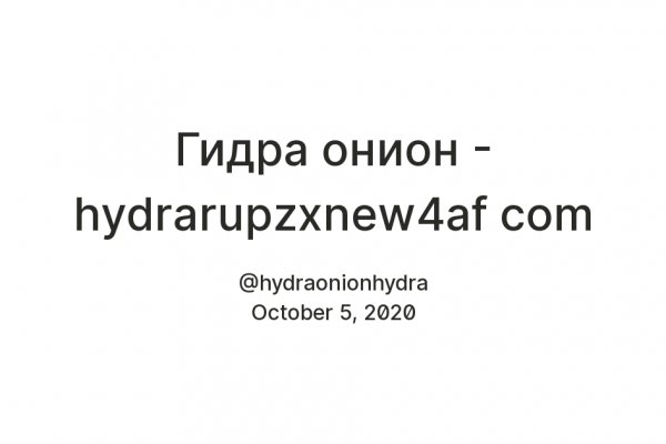 Где взять ссылку на кракен kraken014 com