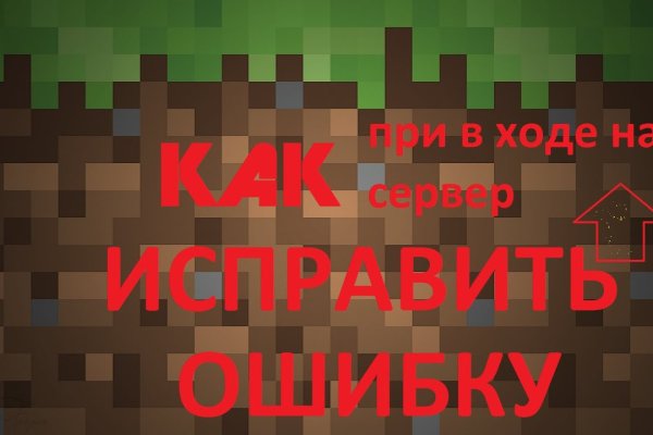 Маркетплейс кракен