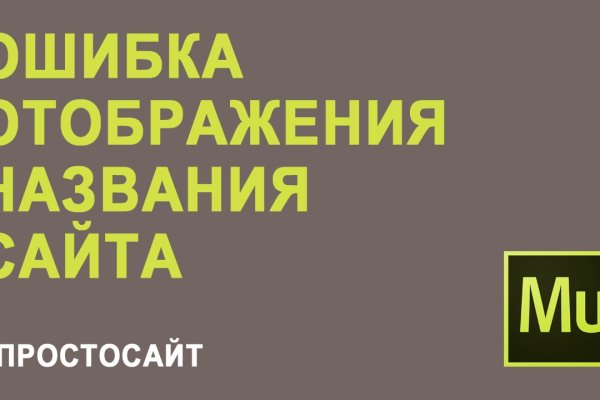 Правила модераторов кракен площадка