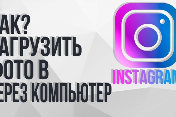 Зайти на кракен через браузер
